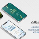 전인고등학교 이미지