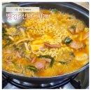 대상하이츠오피스텔 | [선릉 직장인점심] 웨이팅 맛집 "빨강우산부대찌개" 방문후기 (내돈내산)