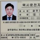 담양군 한재골약수터 이미지
