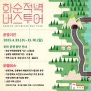 뽕모실