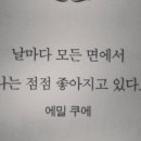 위빗 이미지