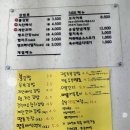 수원대 김밥 지단빠삭 하면 맛오름 봉담점!