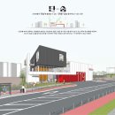 건축사사무소 시움 이미지