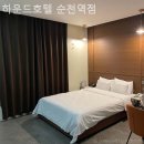 하운드 순천역점 이미지