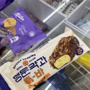 GS25제대후문점 이미지