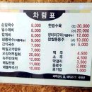 앞산할매손칼국수 이미지