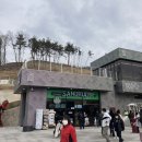샌드리아군파크루지점 이미지