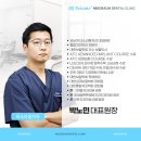 미소라움치과의원 이미지