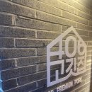 406고깃집온천천점