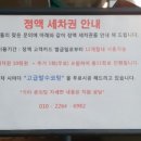 금호카세차장 이미지