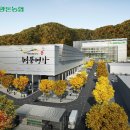 대전충남양돈농협 축산물종합유통센터 - 8698 | 대전충남양돈농협 축산물종합유통센터