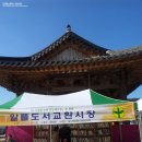 청송시장2 이미지