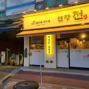 집으로가기전 연장전 이미지