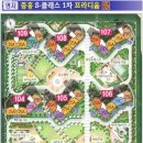 명지국제유치원 이미지