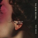 미쓰홍당무하우스 | [독서기록] 박민규, 『죽은 왕녀를 위한 파반느』 독후감｜2026.03.04
