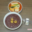 동지팥죽 이미지