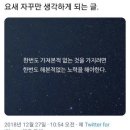 오손도손헤어클럽 - 목포시 동부로 17 | 더하기 나누기 (콤비보행기,인천J헤어)