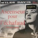 Miles Davis - Ascenseur Pour Lechafaud 1958 (사형대의 엘리베이터) 이미지