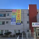 보건의원 티스토리