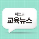 056.동두천노인요양원_1 | 📘 씨앤씨 교육뉴스 vol.56