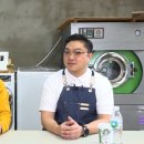 보람세탁소 이미지