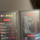 떼돈 | [탐방일지] 수원 스타필드 화서역 근처 삼겹살 떼돈벌집 솔직후기 / 내돈내산