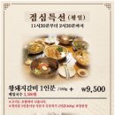 선육후면부산