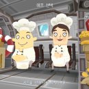 요리왕 이미지