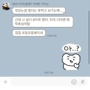 비전푸드 너싱홈 예원 | 이 블로그에서는 내가 갑, 너가 을 꼬우면..니가 맞다..맞는다고ㅋㅋ