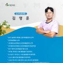 진주중앙요양병원 이미지