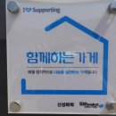 신성화학 이미지