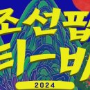 엽순공원(1) 이미지