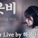 진하이 이미지