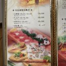 순천다도해