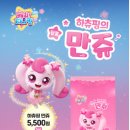 감성커피송도하버뷰점