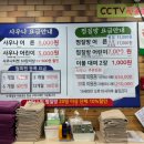 그린빌사우나 이미지