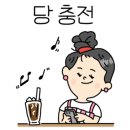 아차산매운떡볶이 신길점 이미지