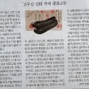 천일고무상사