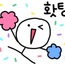 인천왕냉면