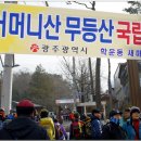 송운공원 이미지