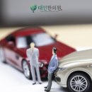 태인한의원 이미지