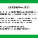 일본 로밍들도 동참하고 있어요. 이미지