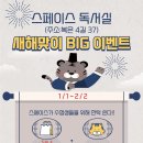 스페이스독서실 이미지