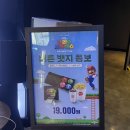 롯데시네마군산나운2관 이미지