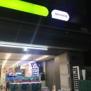 씨유 가락점 이미지