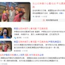 [여기는 중국] 中언론 “윤석열 휴가중 연극 신나게 보고 펠로시는 안 봐” 이미지