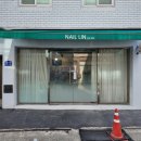 부산시청네일 심야에도 가능한 네일린 방문 후기