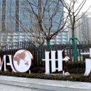 중국 최대 미완성 건물 시마오그룹 '대형비행기' 추락 이미지