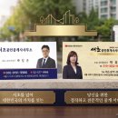 서초대로34가길52-7 | [방배서리풀그랑블] 방배서리풀그랑불 전세 , 방일초 1분 초품아에 남향 풀옵션까지 완벽한 귀한 매물!