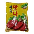 (주)대상